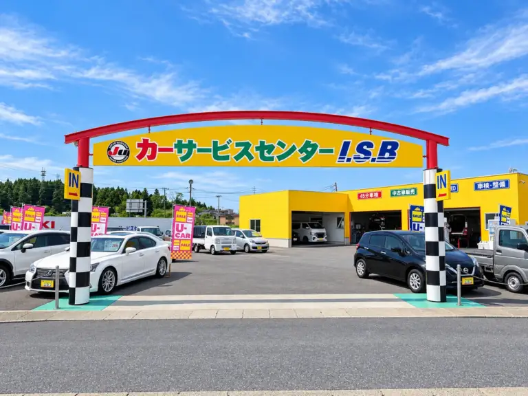カーサービスセンターISBの中古車展示車両