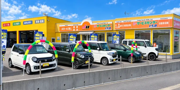 中古車販売・買取
